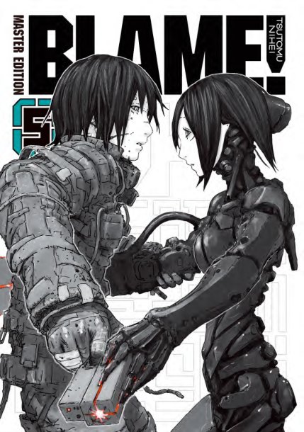 Cover of BLAME! Master Edition