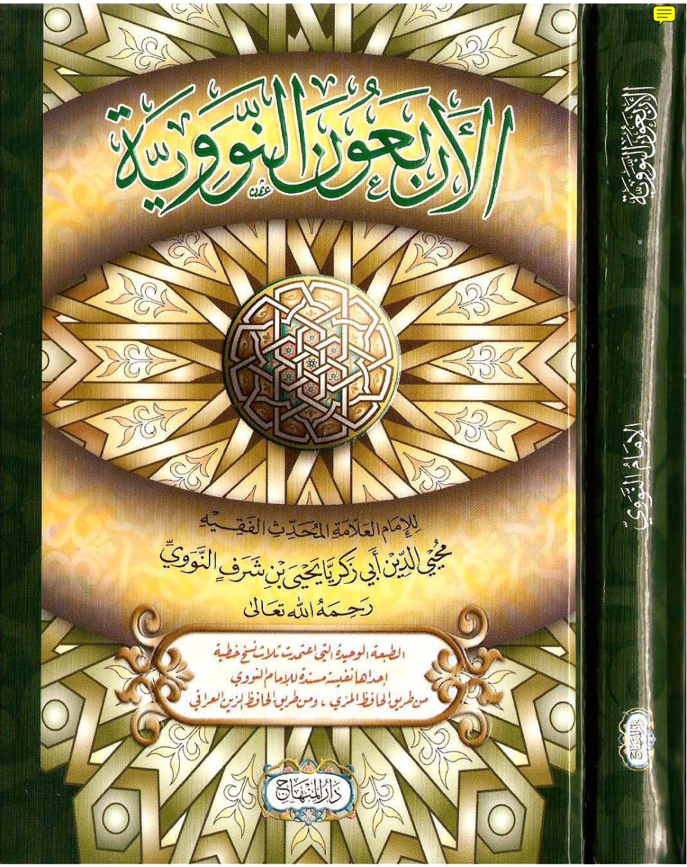 Cover of Binder2.pdf