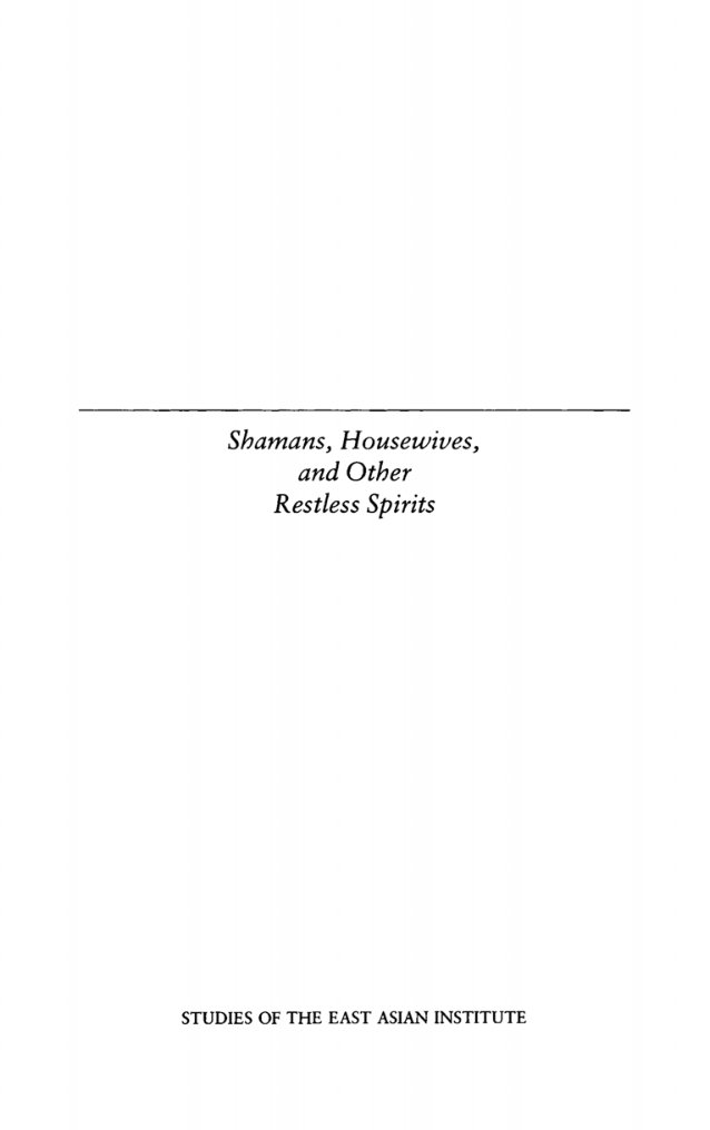 Cover of Shamans