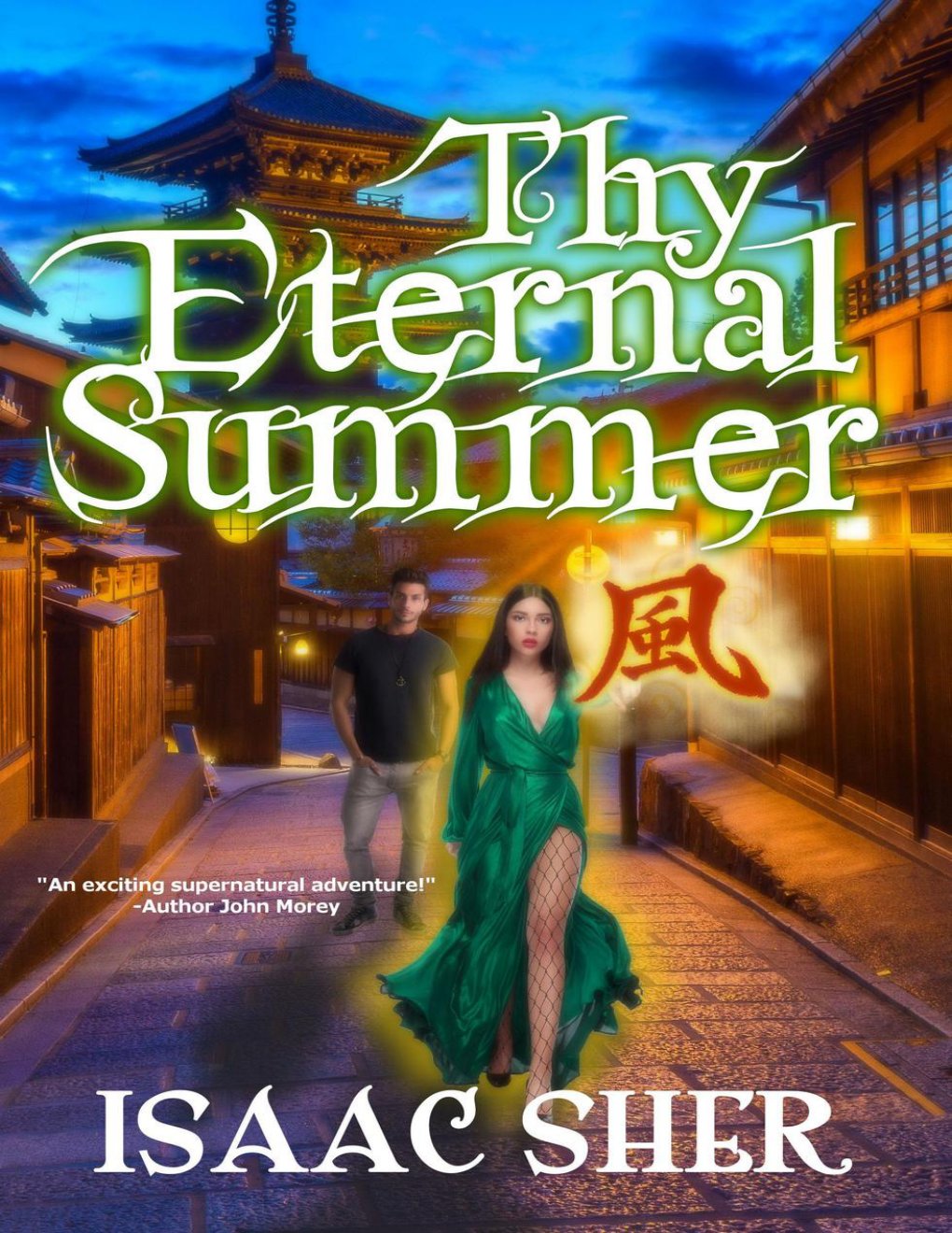 Cover of Thy Eternal Summer (2018)
