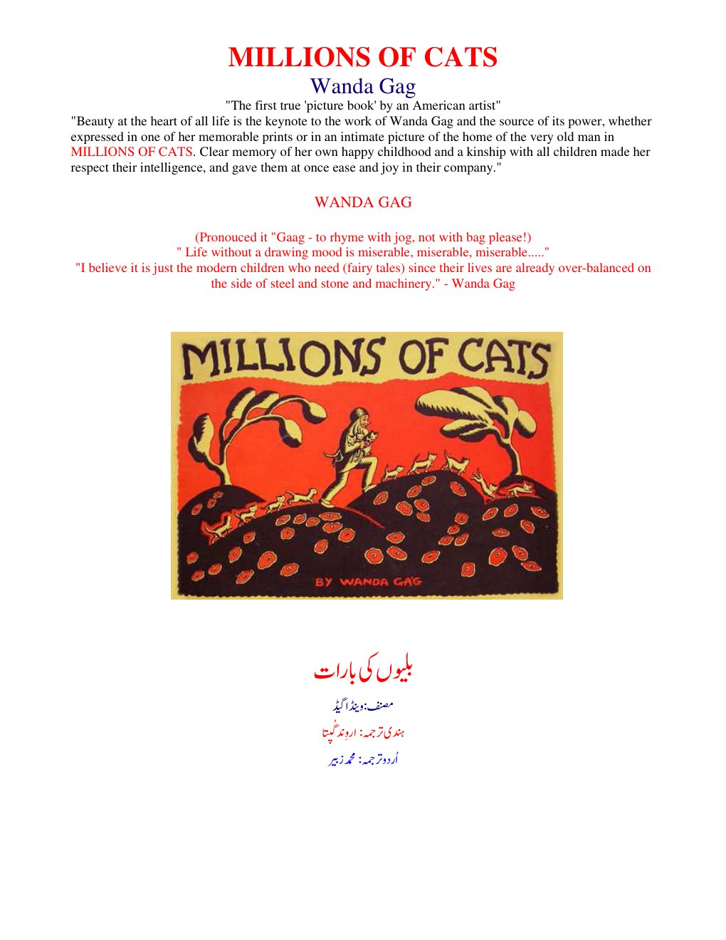 Cover of MILLIONS OF CATS