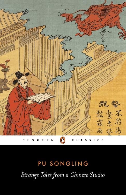 Cover of Strange Tales from a Chinese Studio (1640)