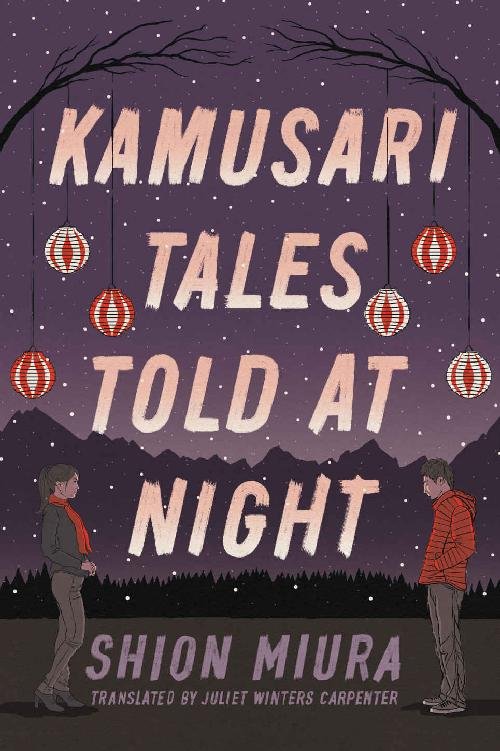 Cover of Kamusari Tales Told at Night (Forest)