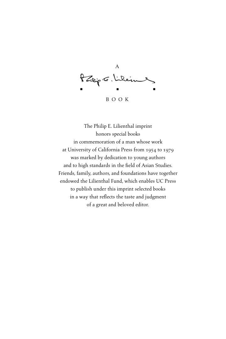 Cover of The Philip E. Lilienthal imprint