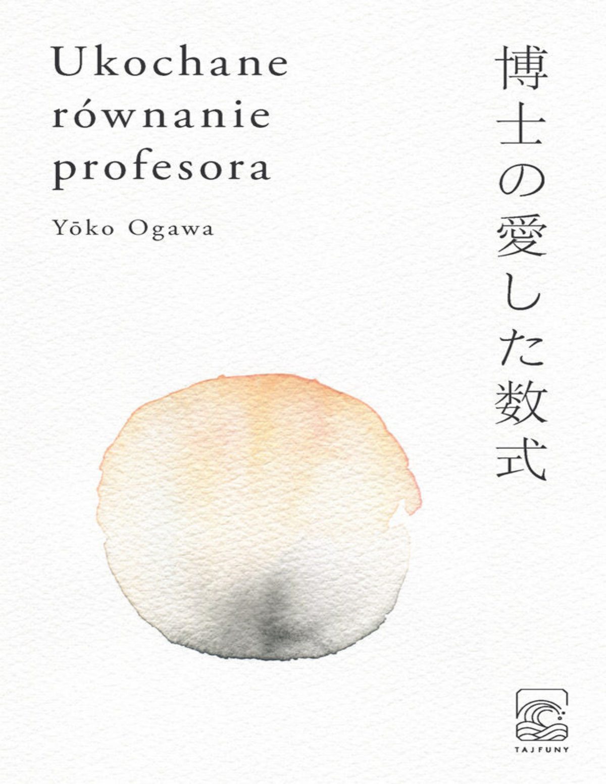 Cover of Ukochane równanie profesora (2003)