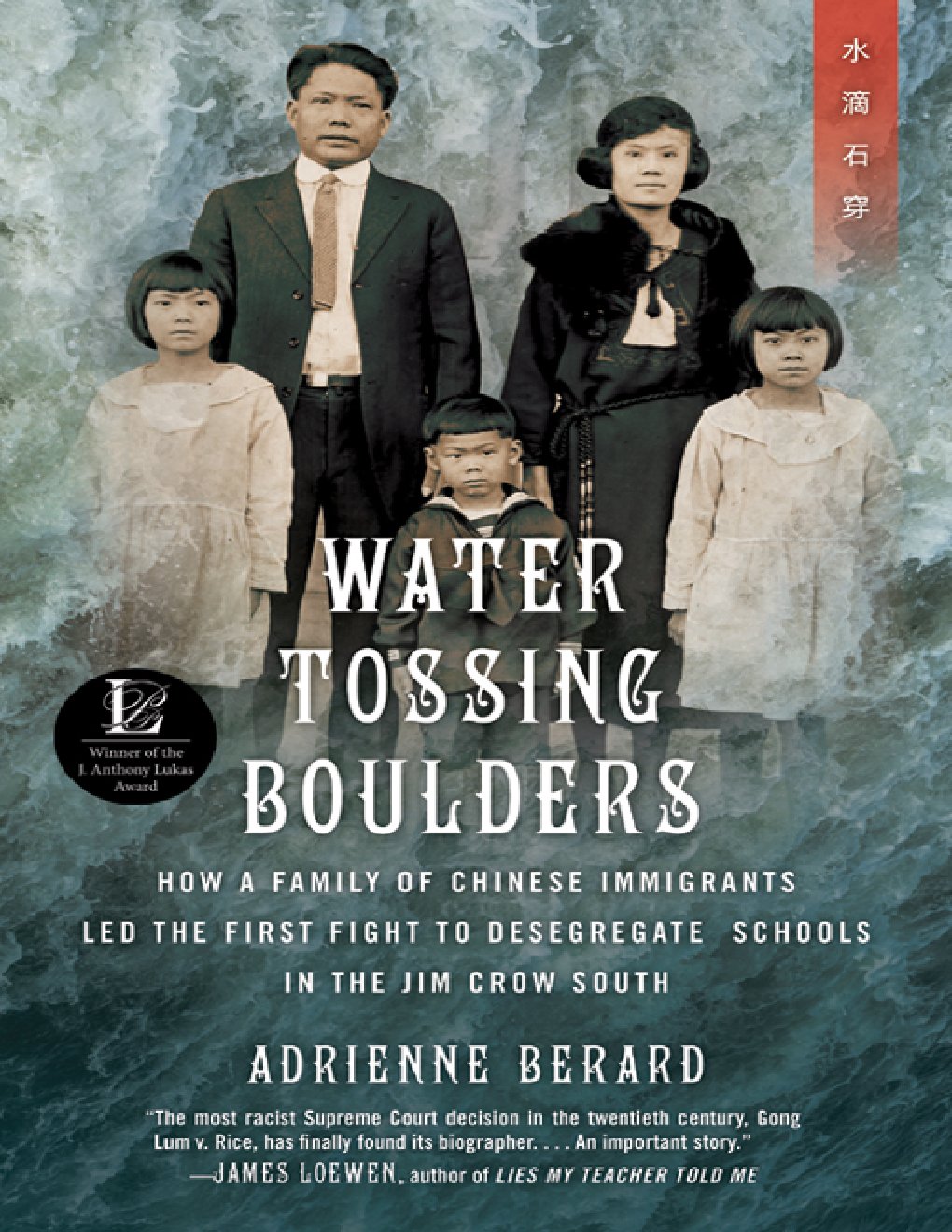 Cover of Water Tossing Boulders