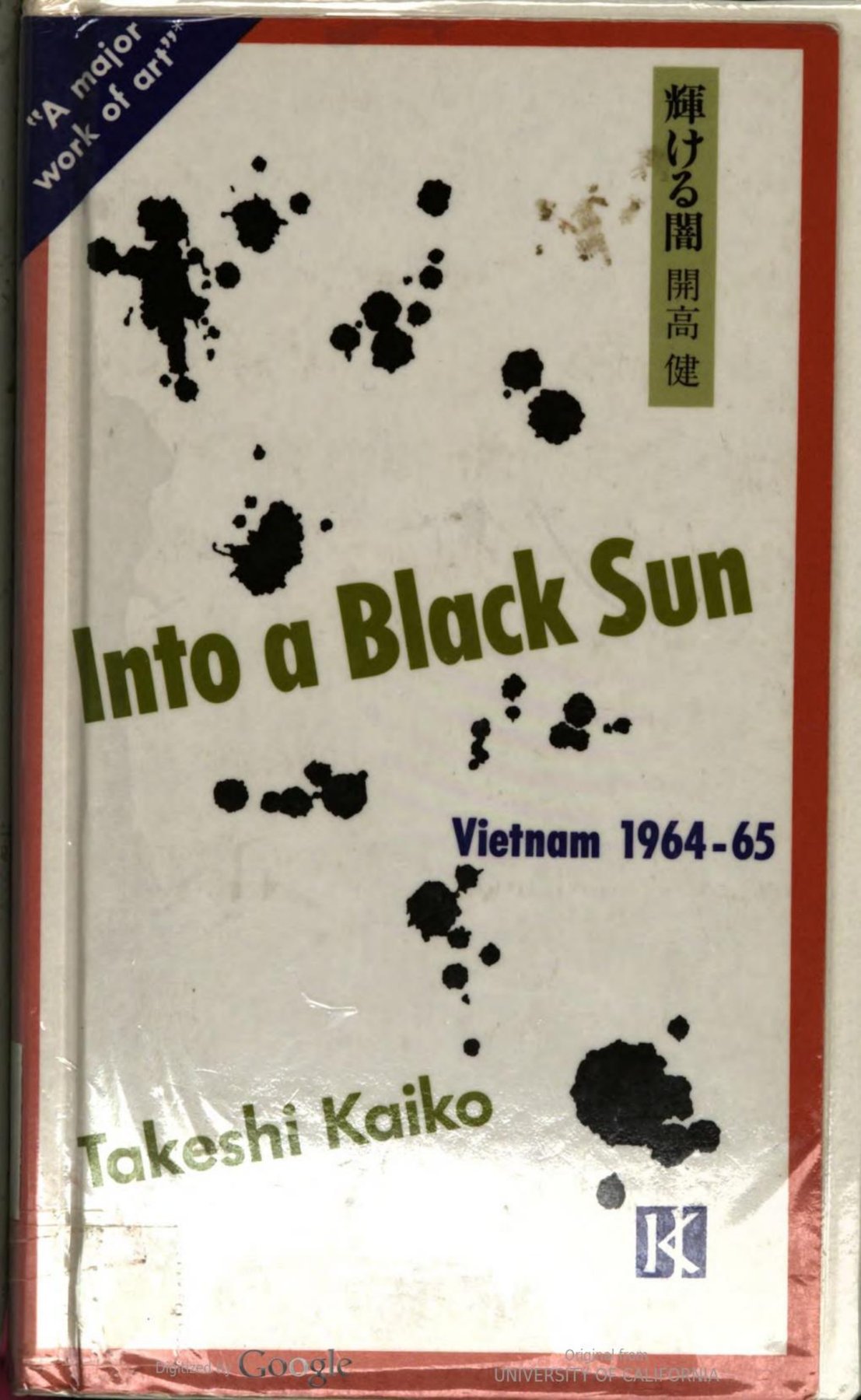 Cover of Into a Black Sun