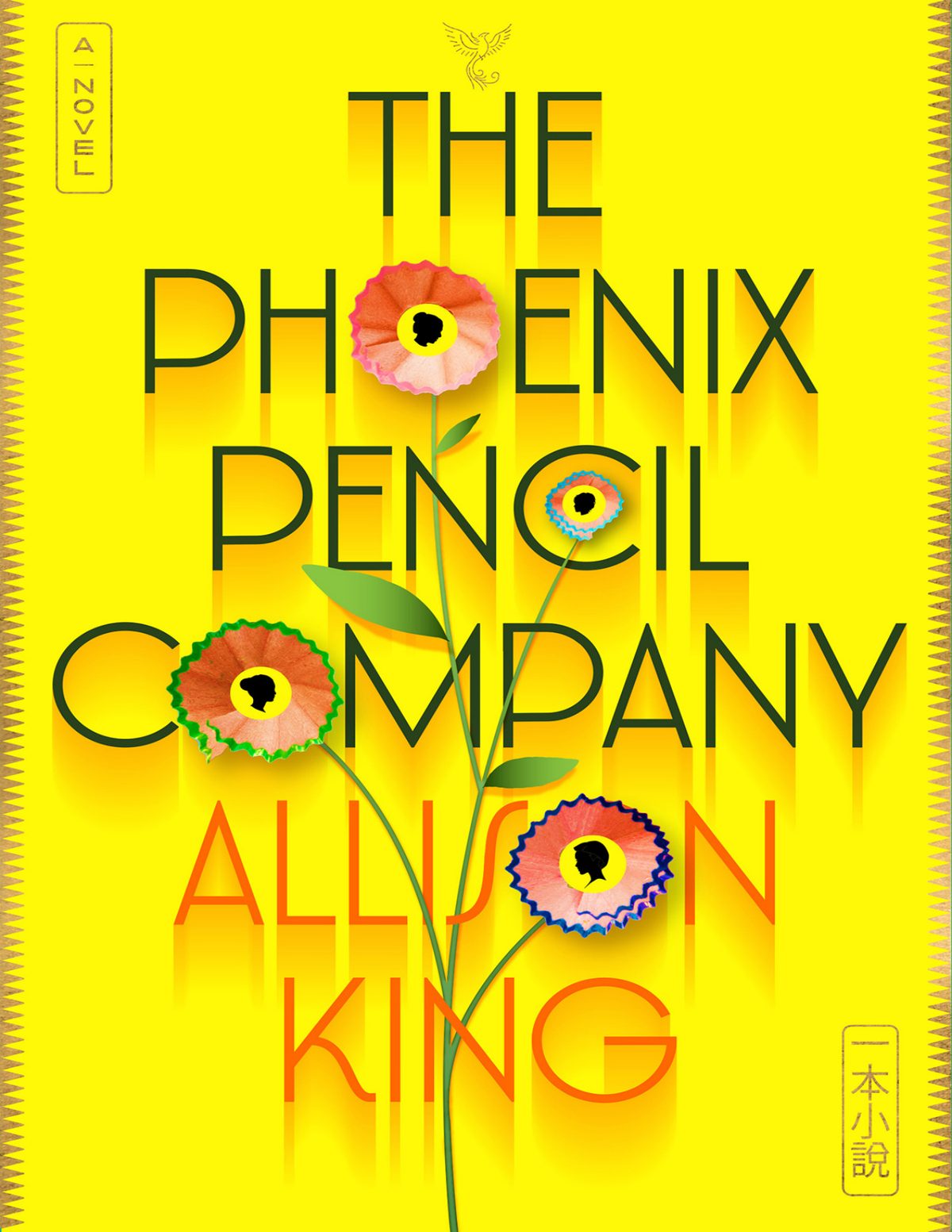 Cover of The Phoenix Pencil Company (2000)