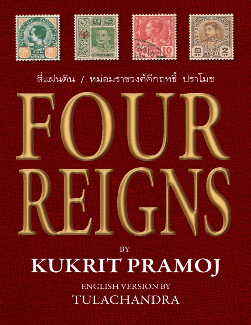 Cover of Four Reigns