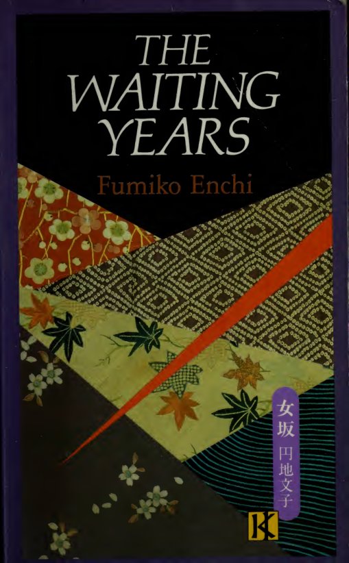 Cover of The waiting years
