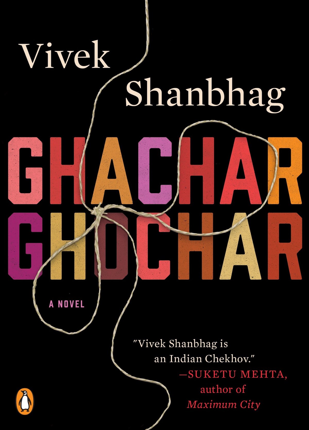 Cover of Ghachar Ghochar