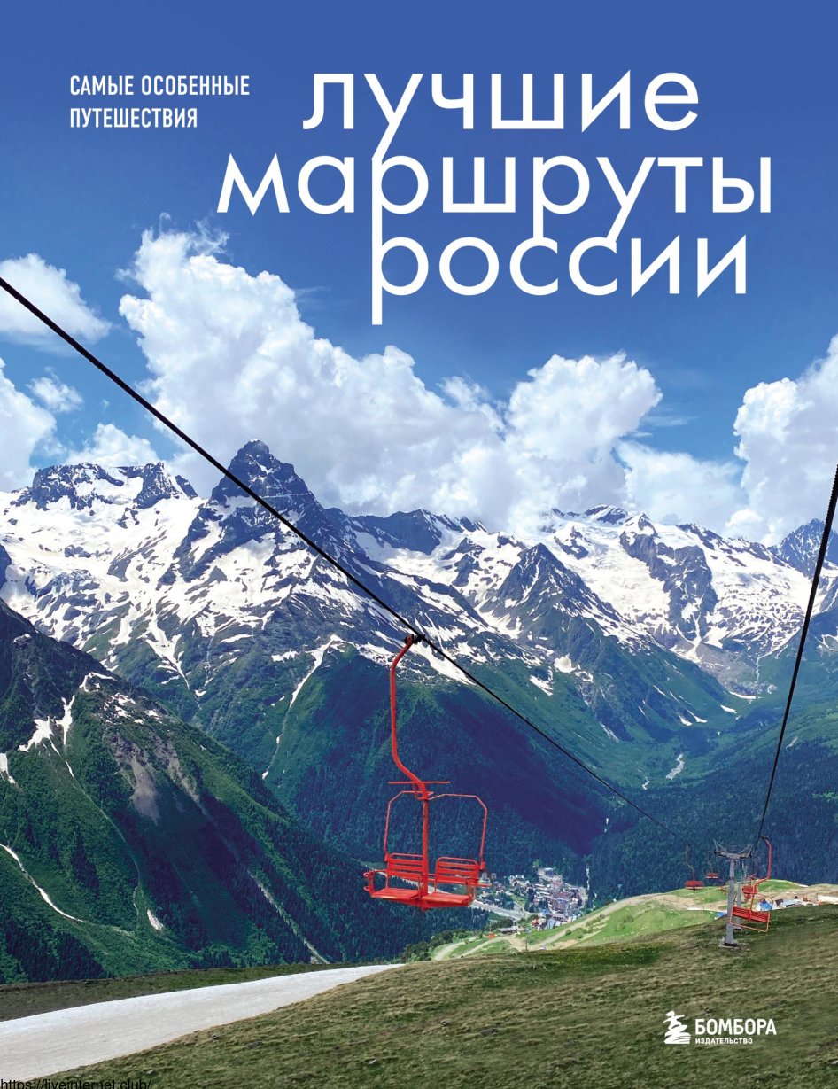 Cover of https liveinternet.club 1