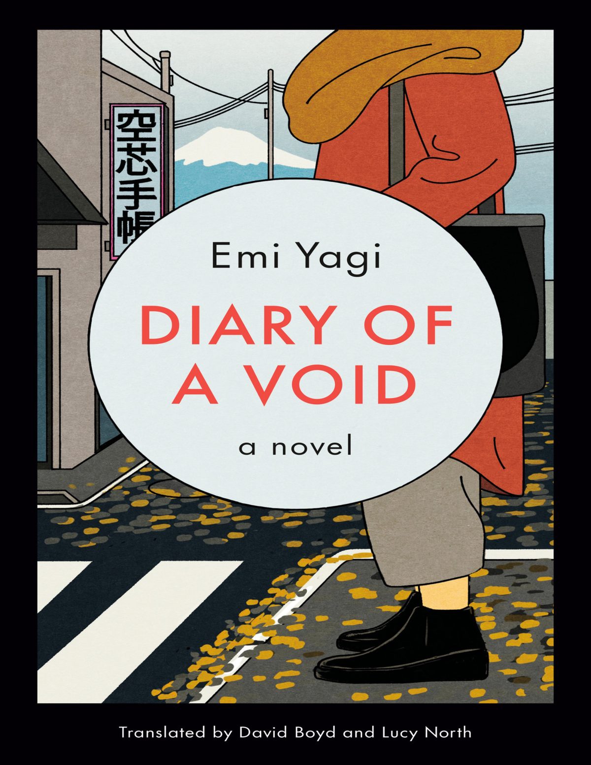 Cover of Diary of a Void- A Novel (1988)