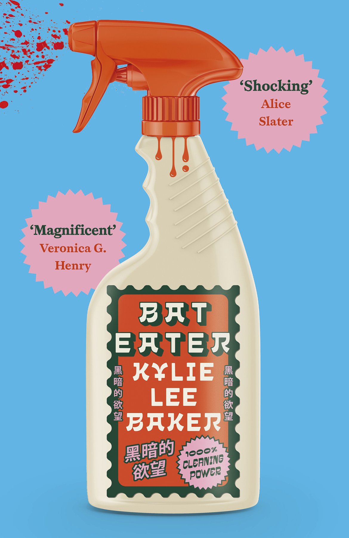 Cover of Bat Eater