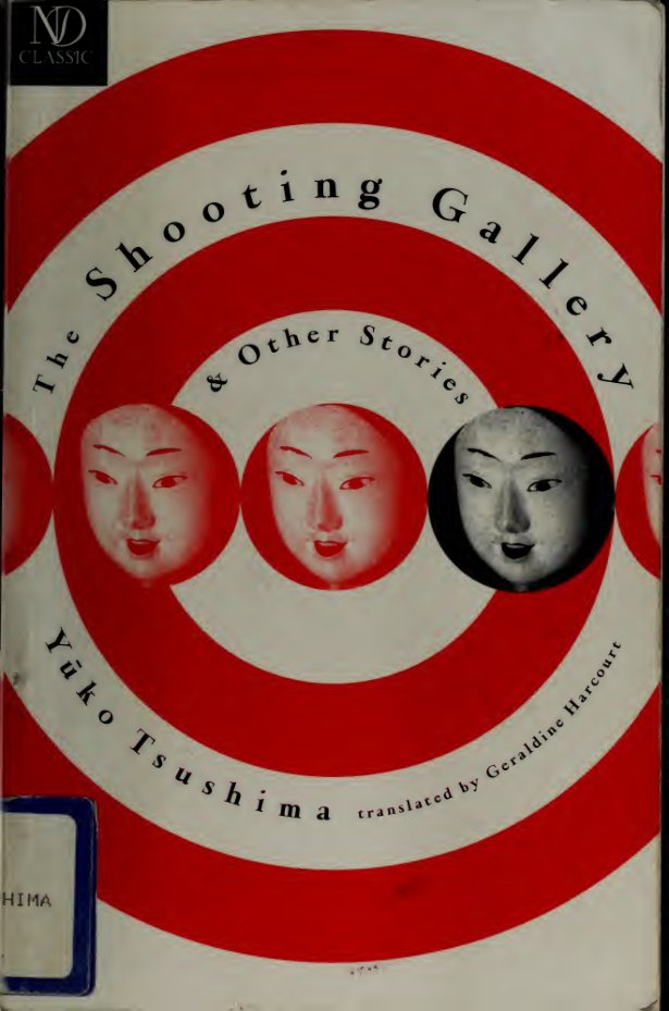 Cover of The shooting gallery & other stories