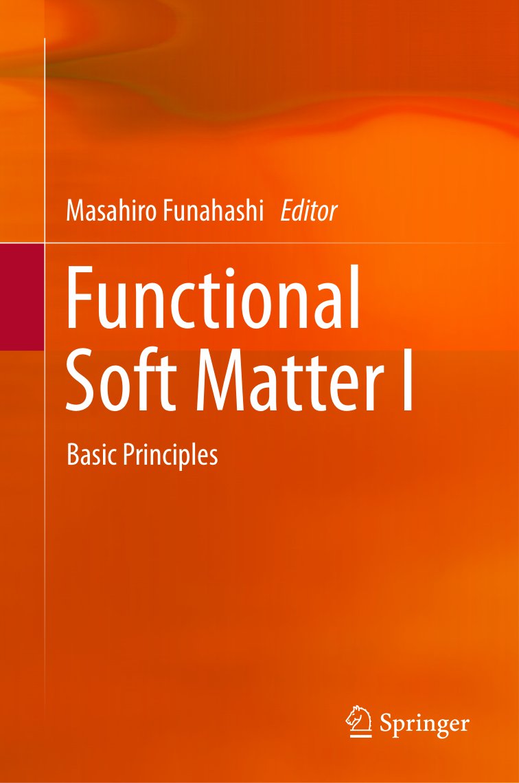Cover of Functional Soft Matter I