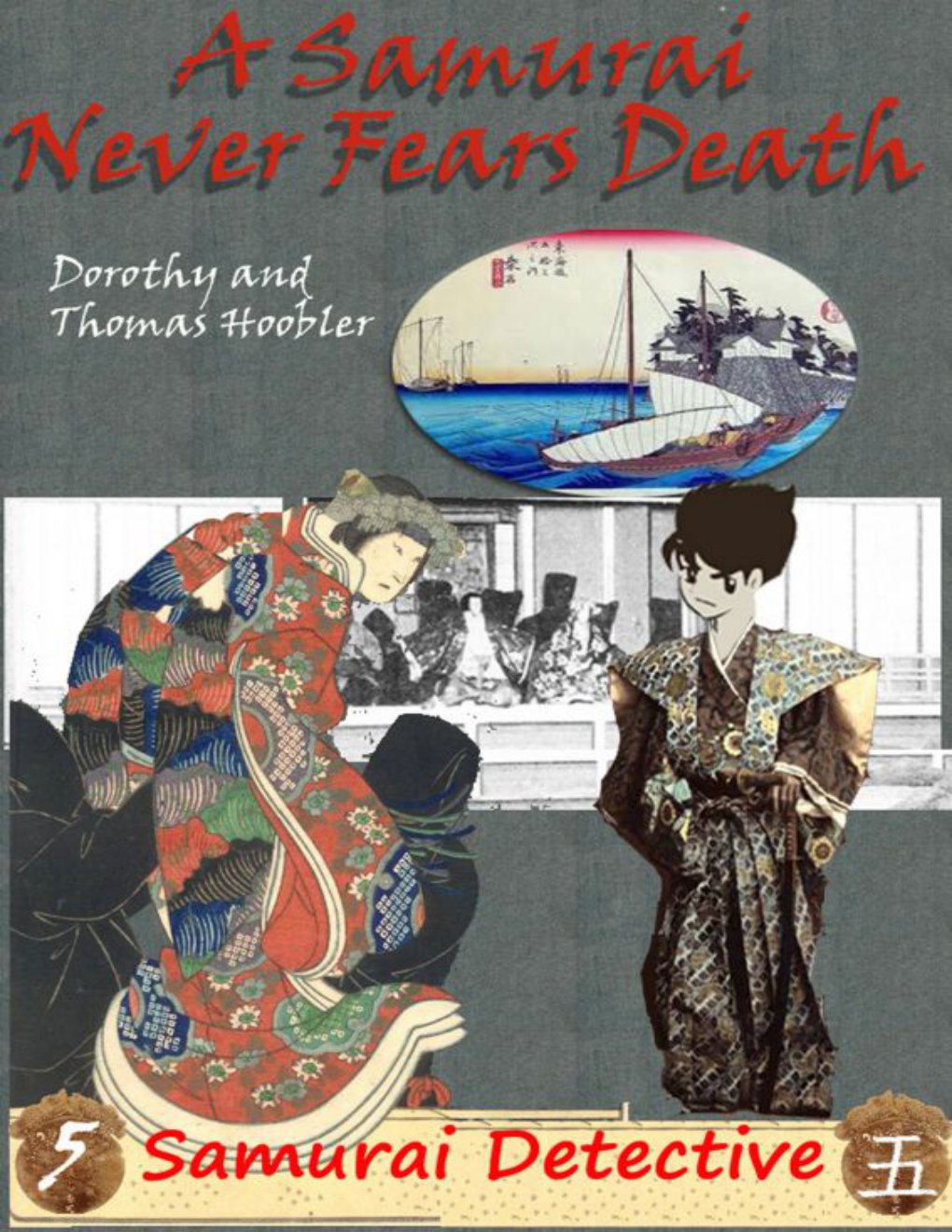 Cover of A Samurai Never Fears Death