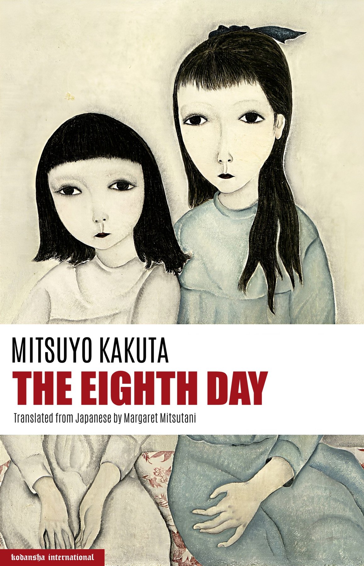 Cover of The Eighth Day (1967)