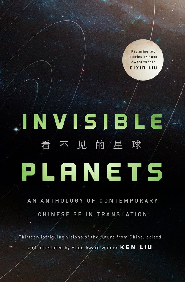 Cover of Invisible Planets (2005)