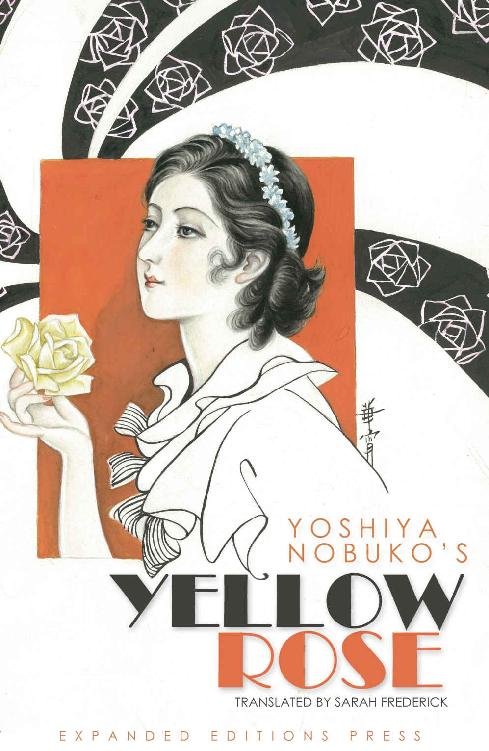 Cover of Yellow Rose (1888)