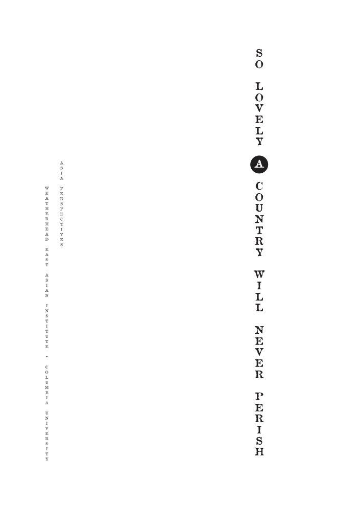 Cover of So Lovely A Country Will Never Parish