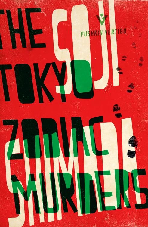 Cover of The Tokyo Zodiac Murders