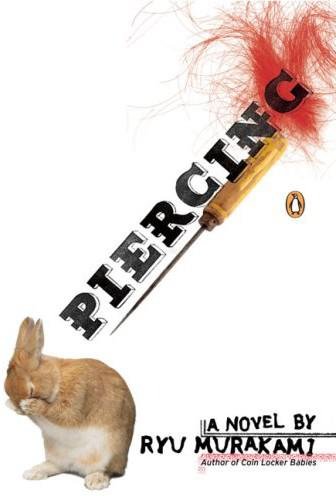 Cover of Piercing (1994)