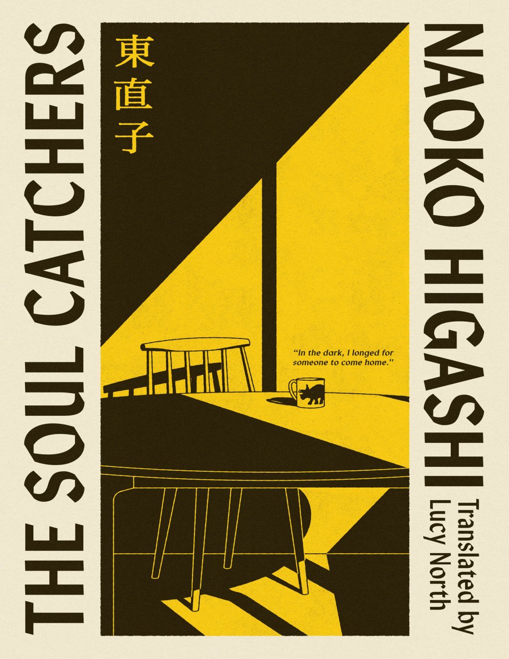 Cover of The Soul Catchers (2007)