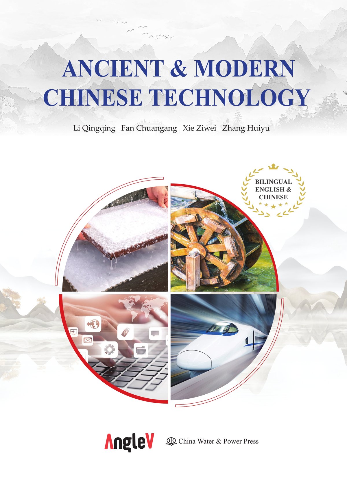 Cover of Ancient & Modern Chinese Technology