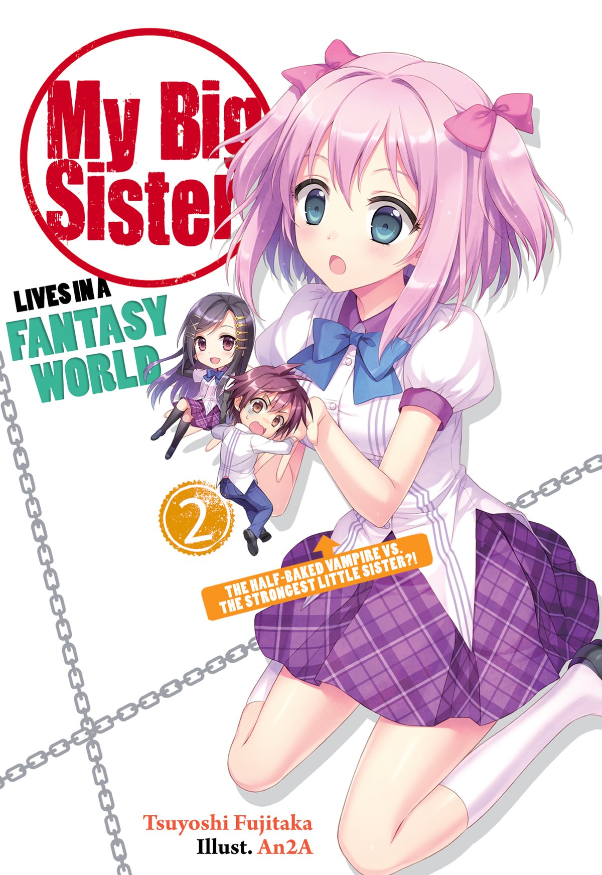 Cover of The Half-Baked Vampire vs. The Strongest Little Sister-! (1976)