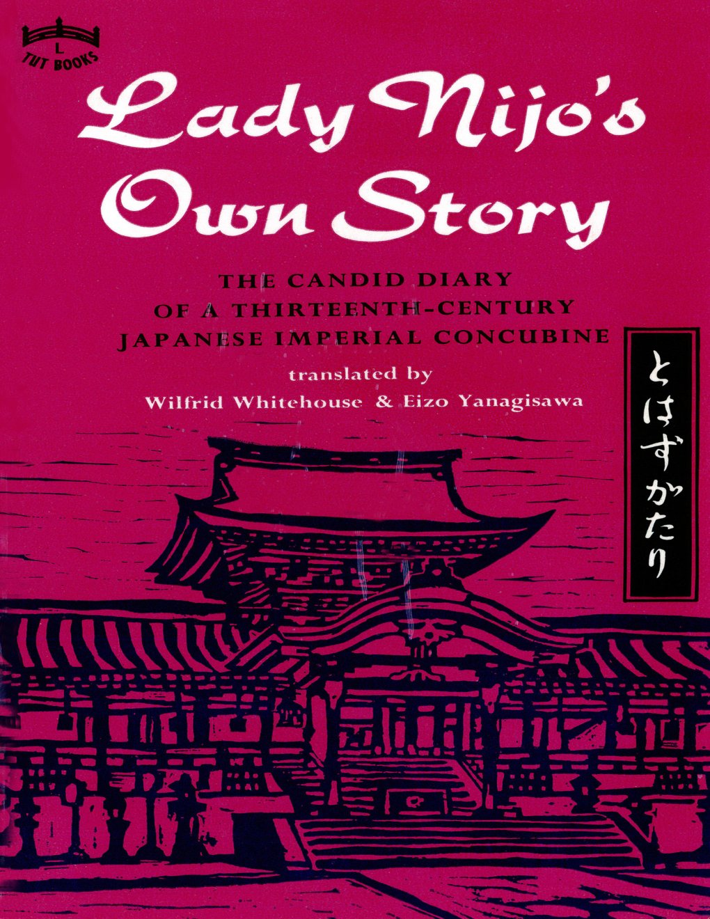 Cover of Lady Nijo's Own Story