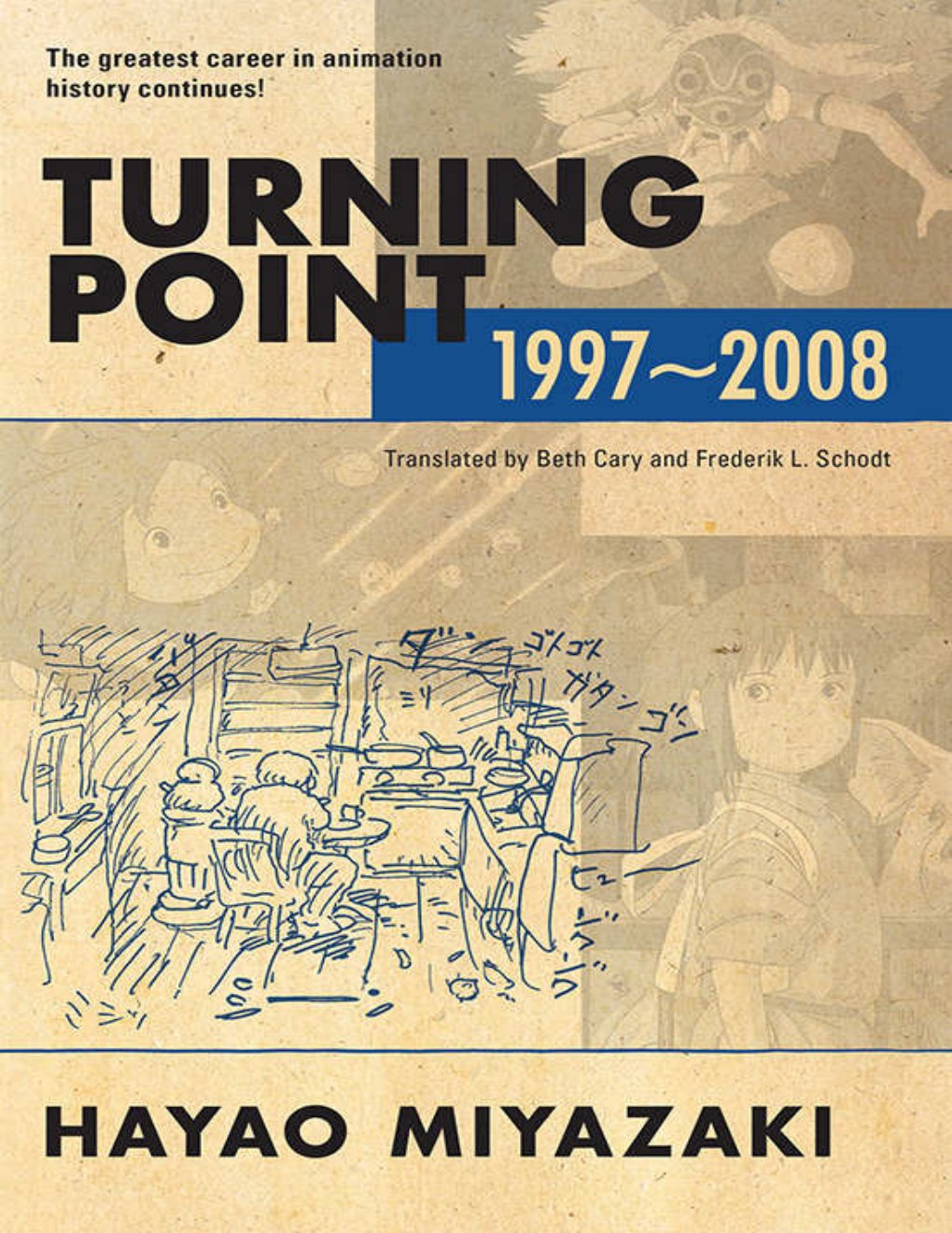 Cover of Turning Point: 1997-2008