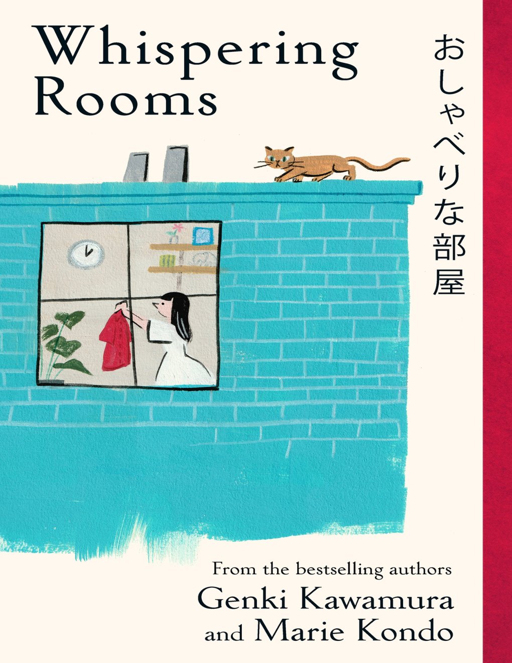Cover of Whispering Rooms