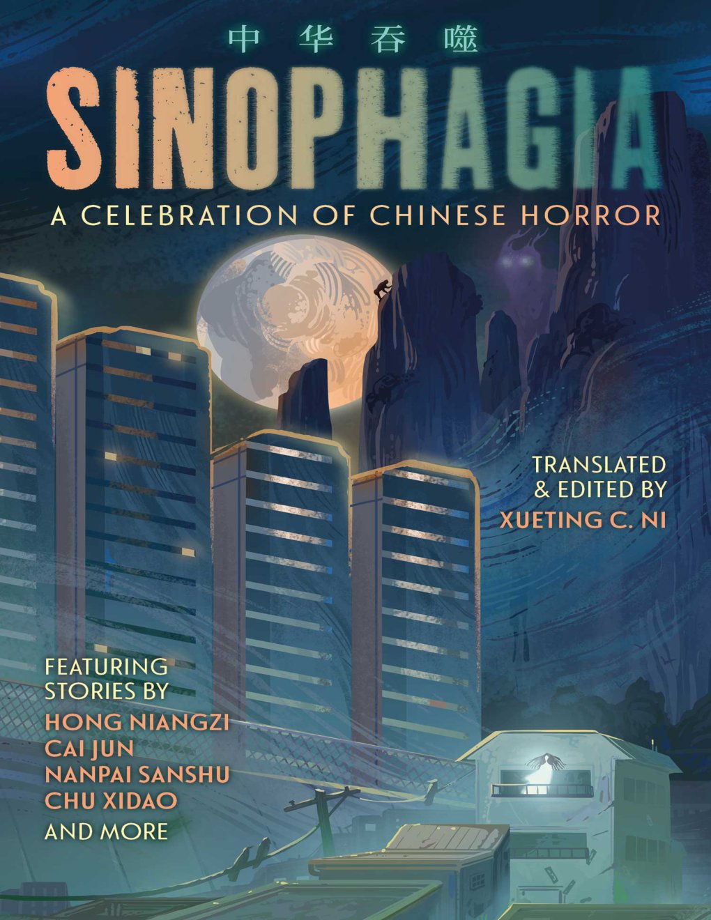 Cover of Sinophagia