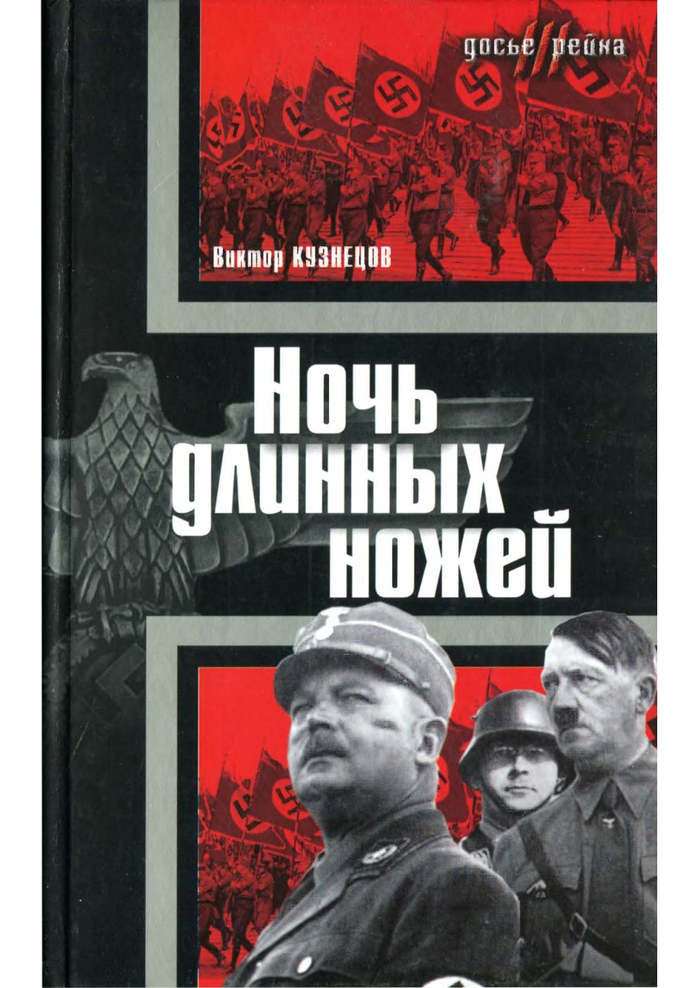 Cover of <CDEEF7FC2E646A7675>